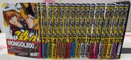 ウッドストック 全18巻完結セット (BUNCHCOMICS)