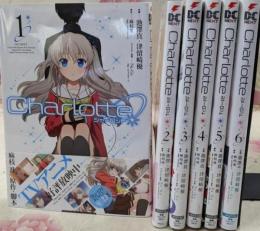 Charlotte コミック 全6巻セット