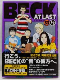 BECK AT LAST volume33 1/3(KCデラックス)
