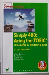 Simply400:Acingthe TOEIC エースTOEIC400 (Semester series)