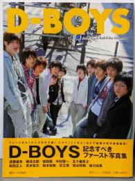 D-BOYSファースト写真集「D-BOYS」 (TOKYONEWS MOOK)