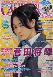 CAST-PRIX ZERO VOL.11 (GLIDEMEDEIA MOOK 71)