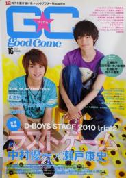 GOOD☆COME [グッカム] vol.16 (TOKYONEWS MOOK 189号)