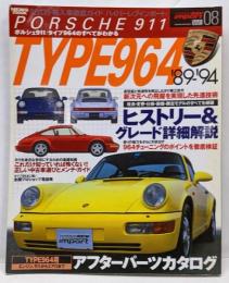 ポルシェ911タイプ964<型式別・輸入車徹底ガイドハイパーレブインポート v.8>