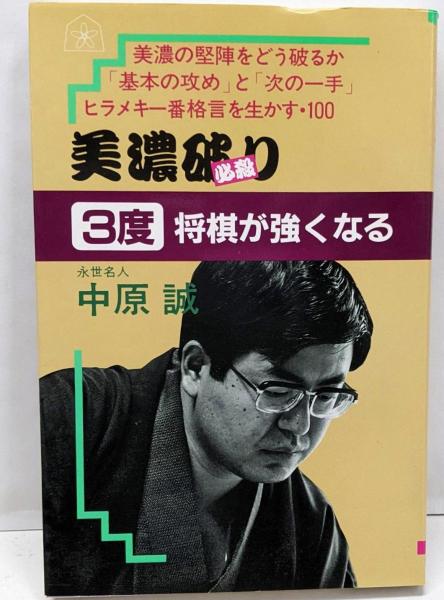 宝塚歌劇の60年　宝塚歌劇団出版部　昭和49年　最近の10年　函入り　貴重 宝塚歌劇の60年 宝塚歌劇団出版部 昭和49年 最近の10