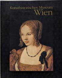 ウィーン美術史美術館名品展～ルネサンスからバロックへ～(Kunsthistorisches Museum Wien)