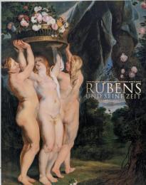 ルーベンスとその時代展 : ウィーン美術大学絵画館所蔵