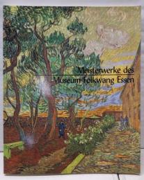 フォルクヴァング美術館展