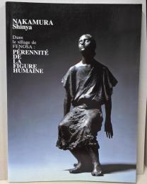 NAKAMURA shinya    中村晋也展