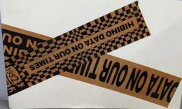HIBINO DATA ON OUR TIMES　  日比野克彦展   ある時代の史料としての作品たち