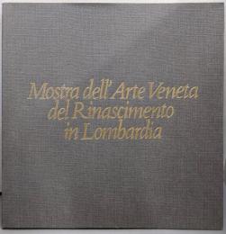 イタリア・ルネッサンス・ヴェネツィア派名作展 :ロンバルディアにおける