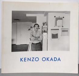 岡田謙三展