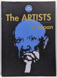 Ｔｈｅ　ＡＲＴＩＳＴＳ　ｉｎ　Ｊａｐａｎ(２０００)