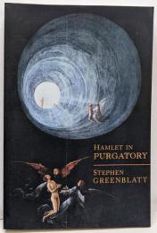 Hamlet in Purgatory　ハムレット