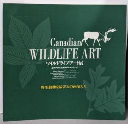 ワイルドライフ・アート展 : カナダの大自然からのメッセージ 野生動物を描く5人の画家たち
