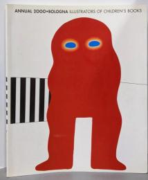 イタリア・ボローニャ国際絵本原画展 2000