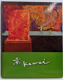 河合京子 画集　京 Kawai【署名本】