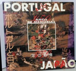 Portugal Japão : 450 anos dememórias(ポルトガルと日本）