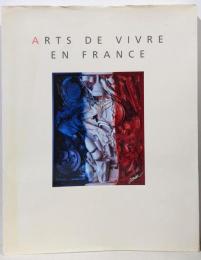 Arts de Vivre en France 世界の名品を生んだフランスの生活芸術