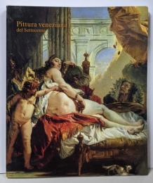 ヴェネツィア絵画展 : 華麗なる18世紀イタリア