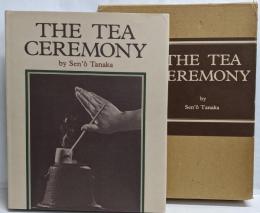 【署名本】The tea ceremony 田中仙翁