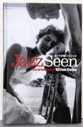 Jazz seen: カメラが聴いたジャズ