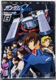 ガンダムSEEDアニメKC 8 (アニメコミックス)