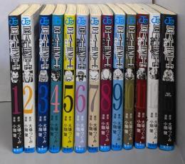 「DEATH NOTE　デスノート」全12巻+「HOW TO READ13」セット