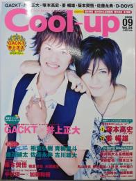 Cool-up (クールアップ) 2009年 09月号/GACKT・井上正大・阪本奨悟・碓井将大・高橋龍輝・塚本高史・姜暢雄・中村優一・加藤和樹