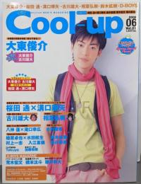 Cool-Up (クールアップ) 2009年 06月号/大東俊介・桜田通・溝口琢矢・古川雄大・相葉弘樹・鈴木拡樹・D-BOYS・荒木宏文・春川恭亮