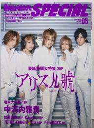 ARENA 37℃ SPECIAL(アリーナサーティーセブンスペシャル) 2008年 05月号/アリス九號・TETRA-FANG・中河内雅貴・Kra・加藤和樹