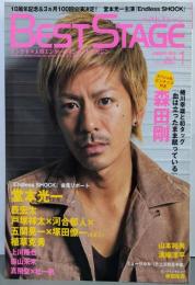 BEST STAGE (ベストステージ) 2010年01月号/森田剛・堂本光一・藪宏光・戸塚祥太・河合郁人・五関晃一・塚田僚一・植草克秀・上川隆也・森山未來