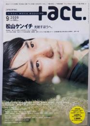 +act. (プラスアクト)─visual moviemagazine 2009年 09月号/松山ケンイチ・山田孝之・三浦春馬