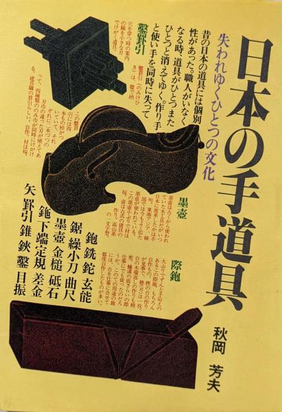 【中古】裸の町&lt;五木寛之作品集 13&gt;／五木寛之 著／文芸春秋 Amazon.co.jp: 裸の町 (1974年) (五木寛之作品集〈13