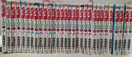 らんま1/2 コミック 1～34巻まで不揃い30巻セット(少年サンデーコミックス)