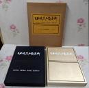 日本現代工芸美術