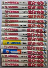 めぞん一刻 全15巻完結セット<ビッグコミックス>