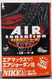 AIR sensation ’97:完全無欠のスニーカー選び (小学館スポーツスペシャル)