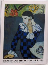 メトロポリタン美術館展