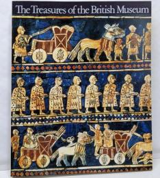 「大英博物館展-芸術と人間」図録