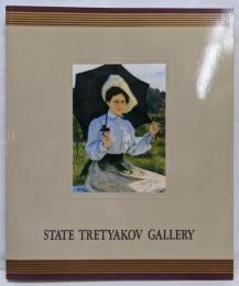 ロシア近代絵画の至宝 : トレチャコフ美術館展