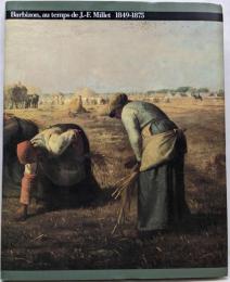 ミレーとバルビゾン派の画家たち　1996-97　(Barbizon au temps de J.-F.Millet 1849-1875)