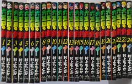 六三四の剣 全24巻揃い<少年サンデーコミックス>