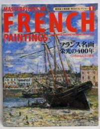 フランス名画・栄光の400年 :その豊かなる美の世界<東京富士美術館・珠玉のコレクション1>