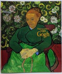 ゴッホ展 : Vincent & Theo van Gogh