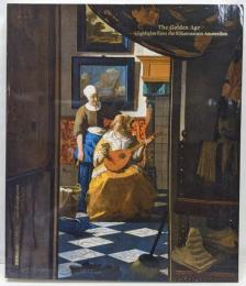 オランダ絵画の黄金時代 : アムステルダム国立美術館展図録