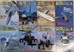 AIR WORLD(エアワールド)　2003年4月号から12月号の8冊まとめて