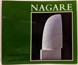 流政之展 NAGARE　図録