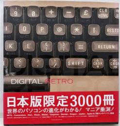 DIGITAL RETRO