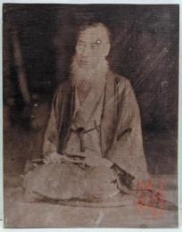 高橋由一展図録 : 近代洋画の黎明 没後100年
